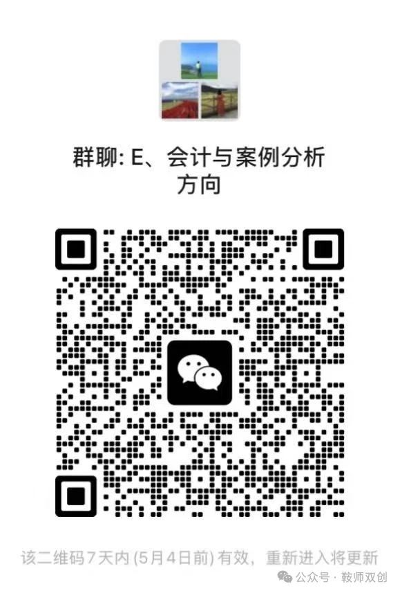 微信图片_20250507153706.jpg