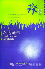 6ff68c8ecb2e4ef4aee2884a1508112f.png