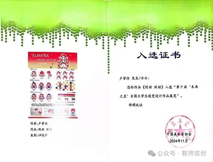 微信图片_20250507152448.jpg