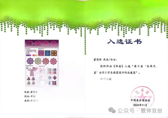 微信图片_20250507152421.png