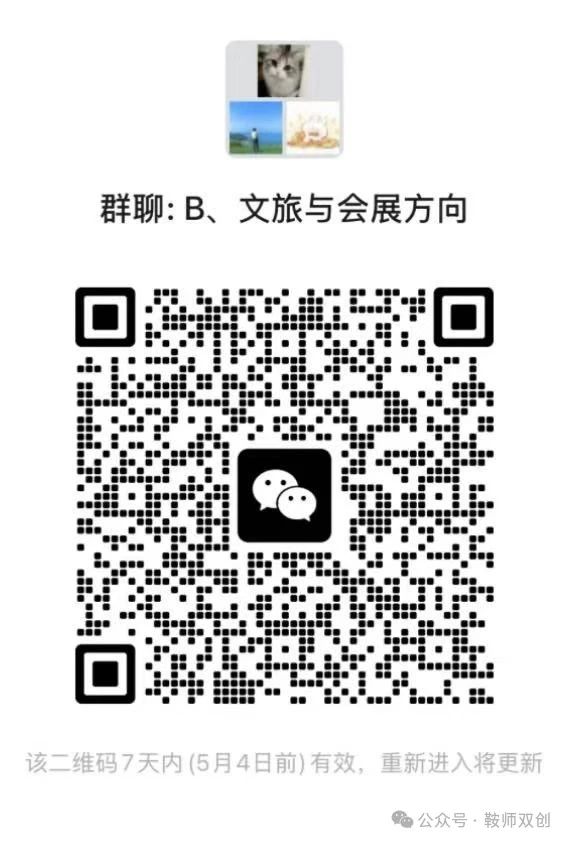 微信图片_20250507153653.jpg