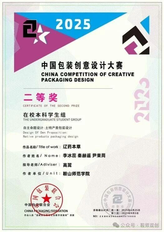 ecdeac87e84d428e997d5546d80655aa.jpg